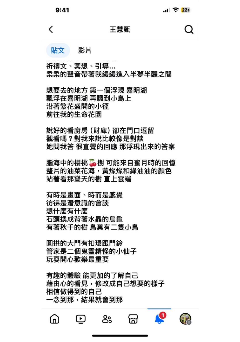 學員回饋