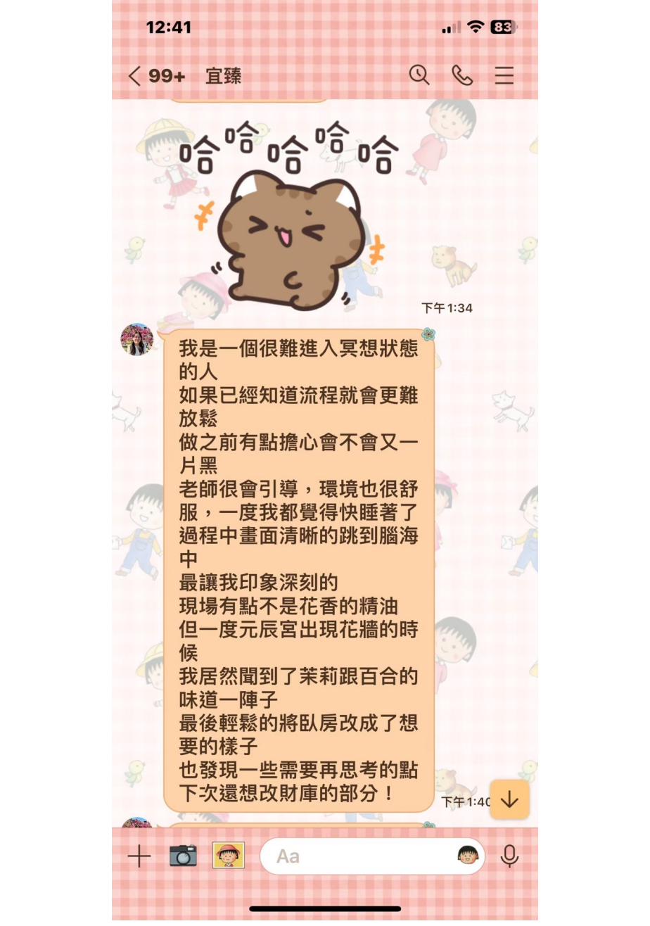 學員回饋