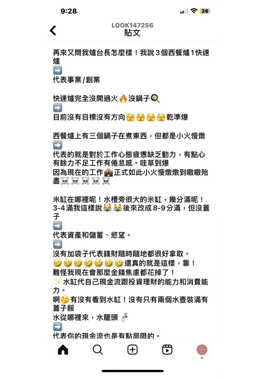 學員回饋